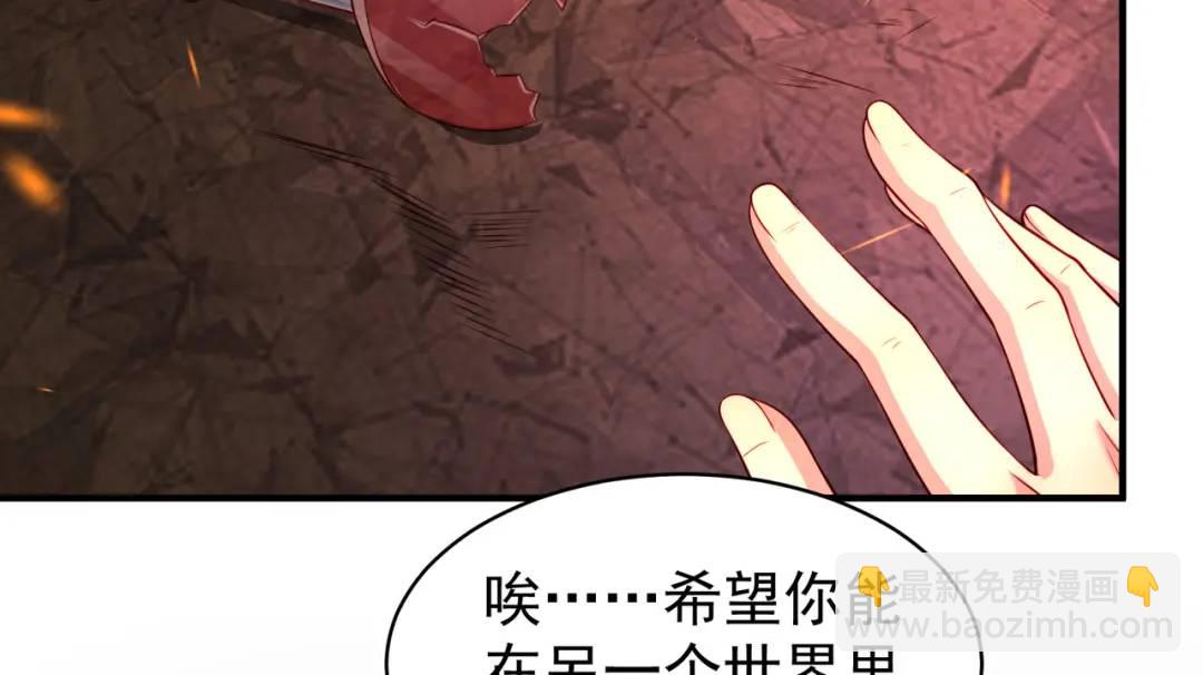 開局強吻裂口女 - 第100話 三嬰戰呂布！(1/4) - 3