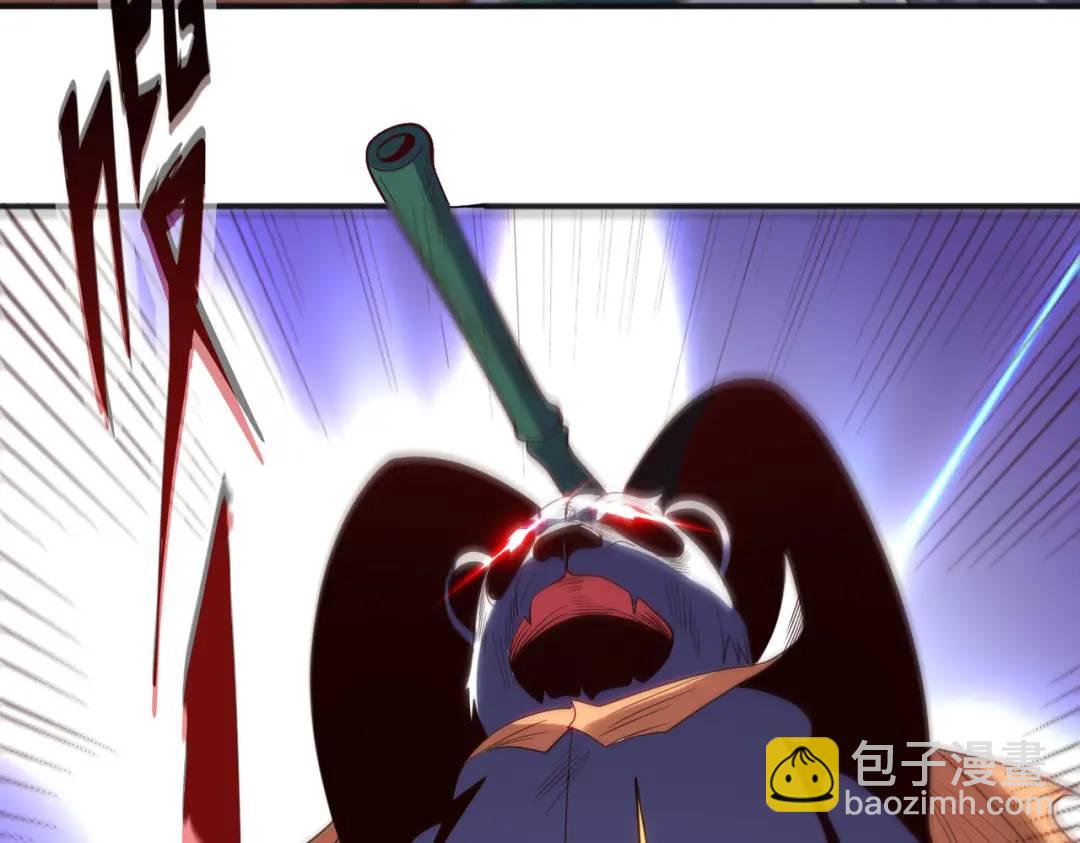 開局強吻裂口女 - 第100話 三嬰戰呂布！(3/4) - 7