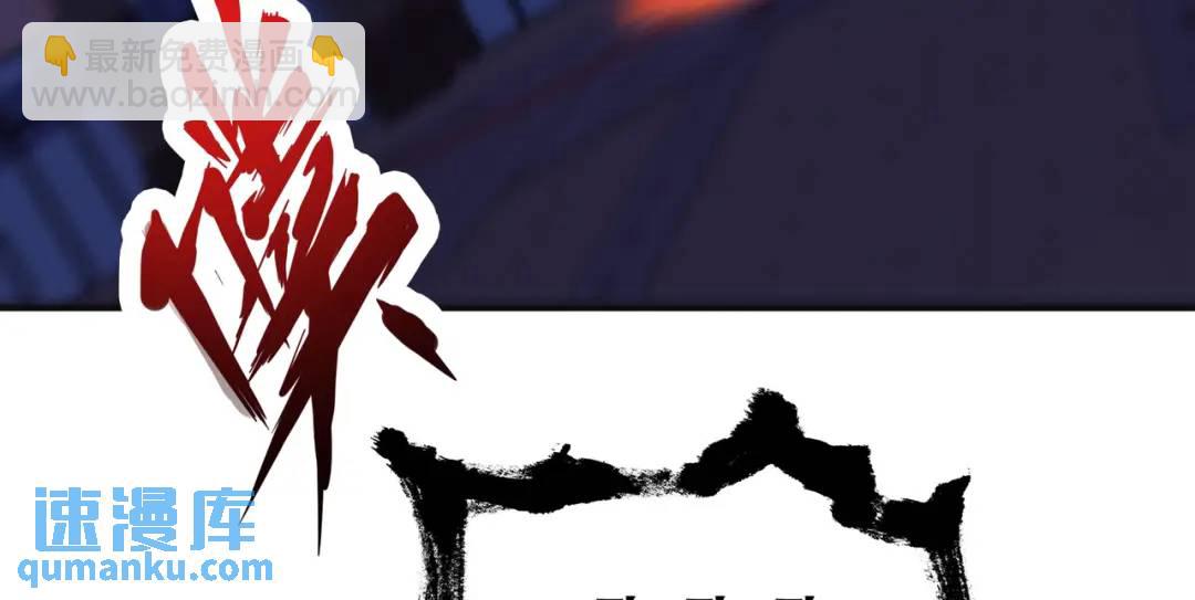 開局強吻裂口女 - 第100話 三嬰戰呂布！(3/4) - 5