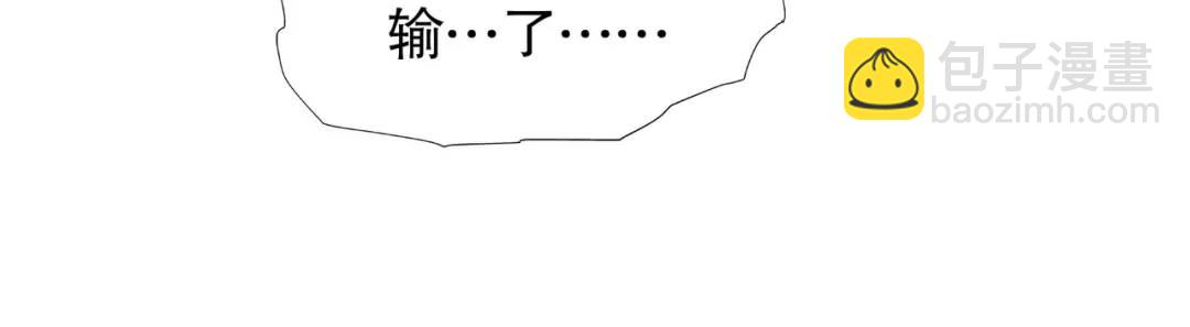 開局強吻裂口女 - 第100話 三嬰戰呂布！(3/4) - 5