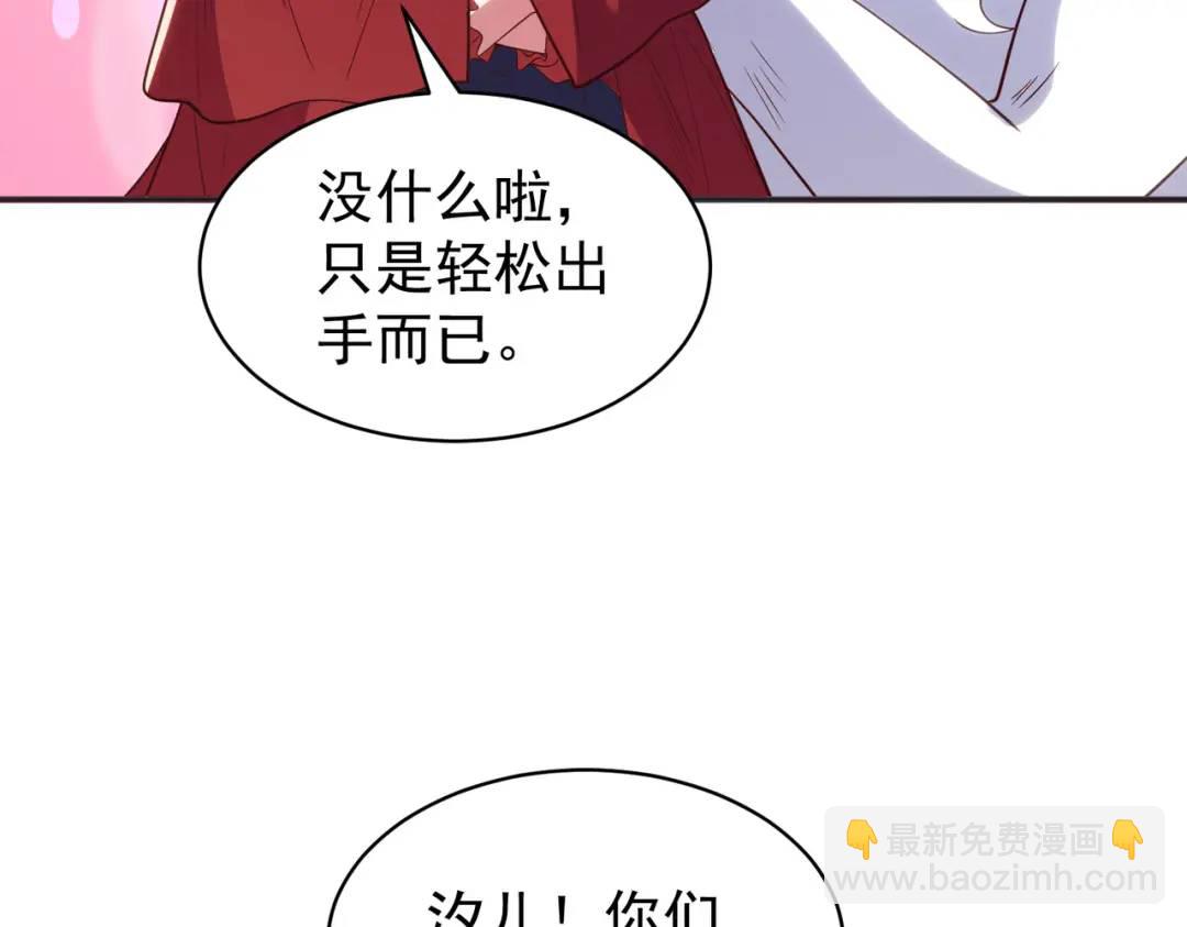 開局強吻裂口女 - 第100話 三嬰戰呂布！(3/4) - 3