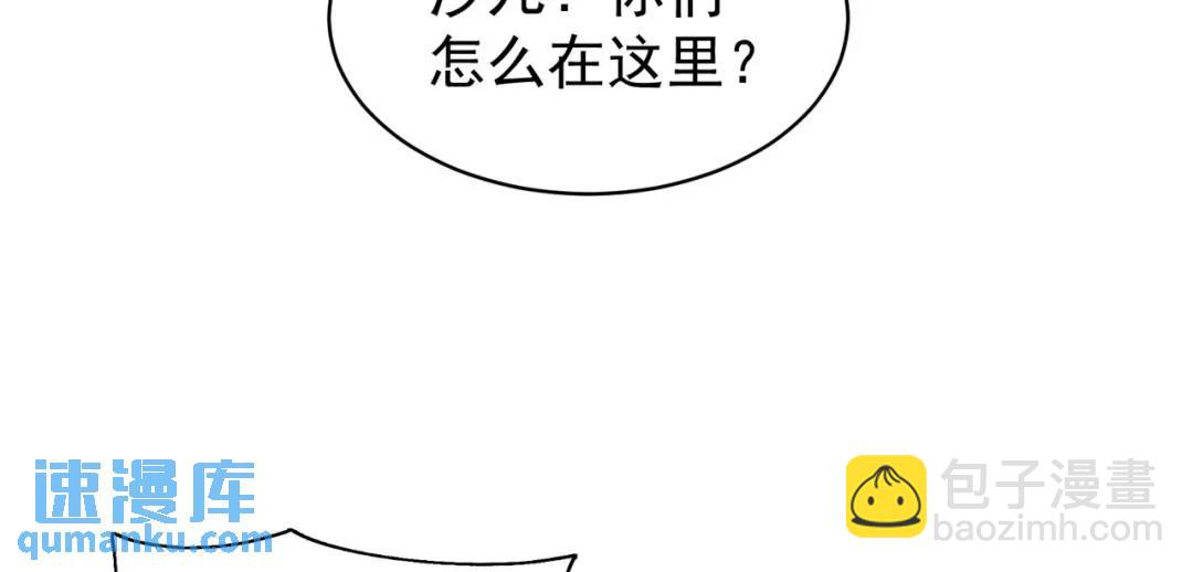 開局強吻裂口女 - 第100話 三嬰戰呂布！(3/4) - 4