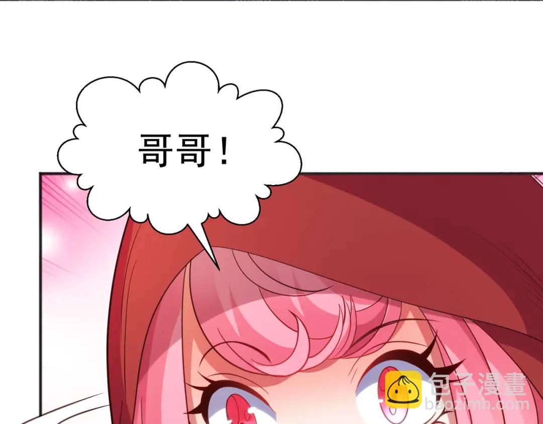 開局強吻裂口女 - 第100話 三嬰戰呂布！(3/4) - 7