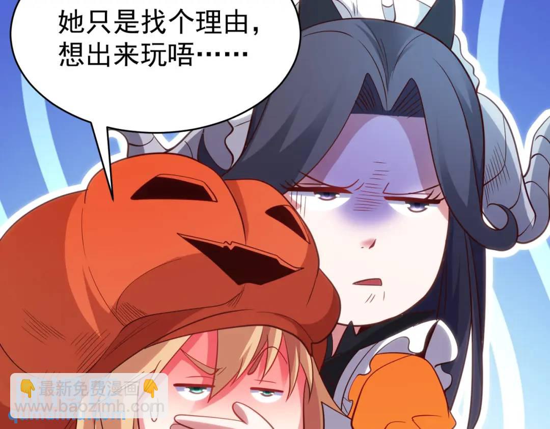 開局強吻裂口女 - 第100話 三嬰戰呂布！(3/4) - 5