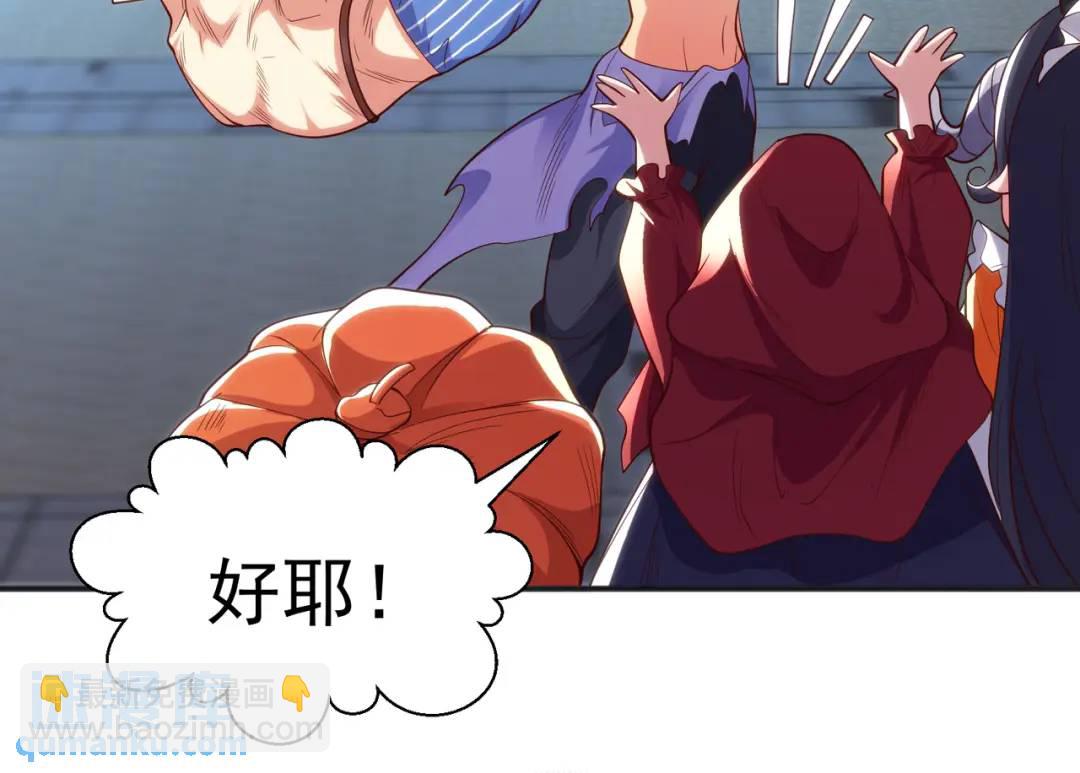 開局強吻裂口女 - 第100話 三嬰戰呂布！(3/4) - 2