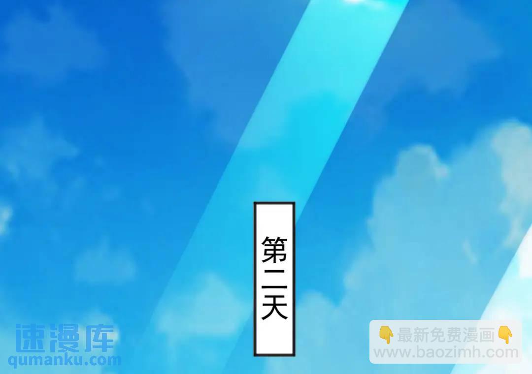 開局強吻裂口女 - 第100話 三嬰戰呂布！(4/4) - 5