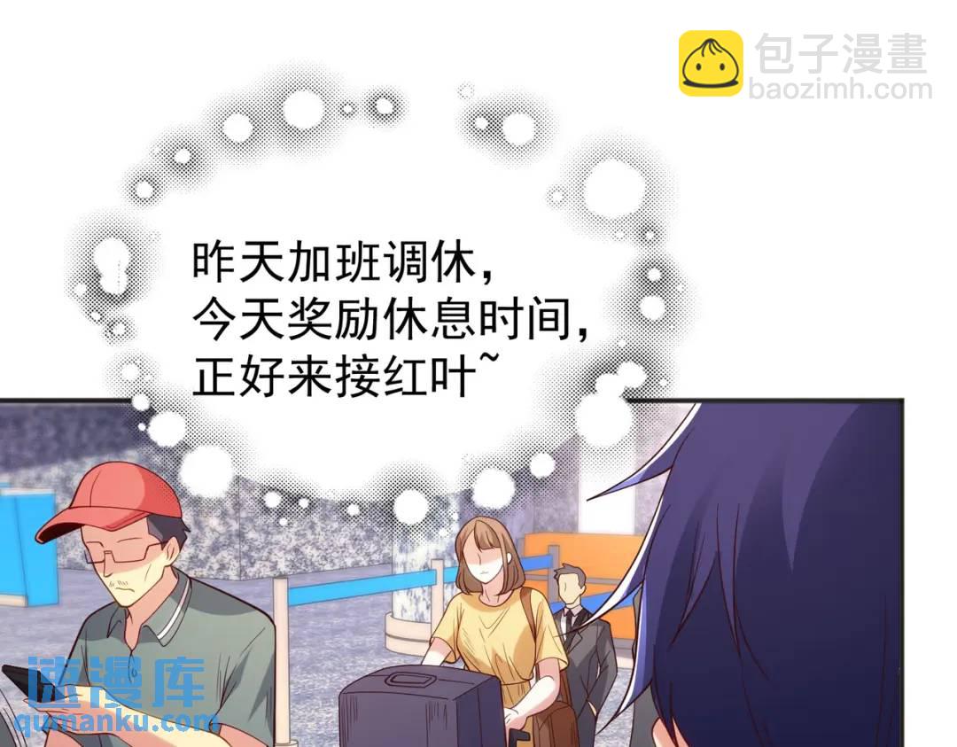 開局強吻裂口女 - 第100話 三嬰戰呂布！(4/4) - 2