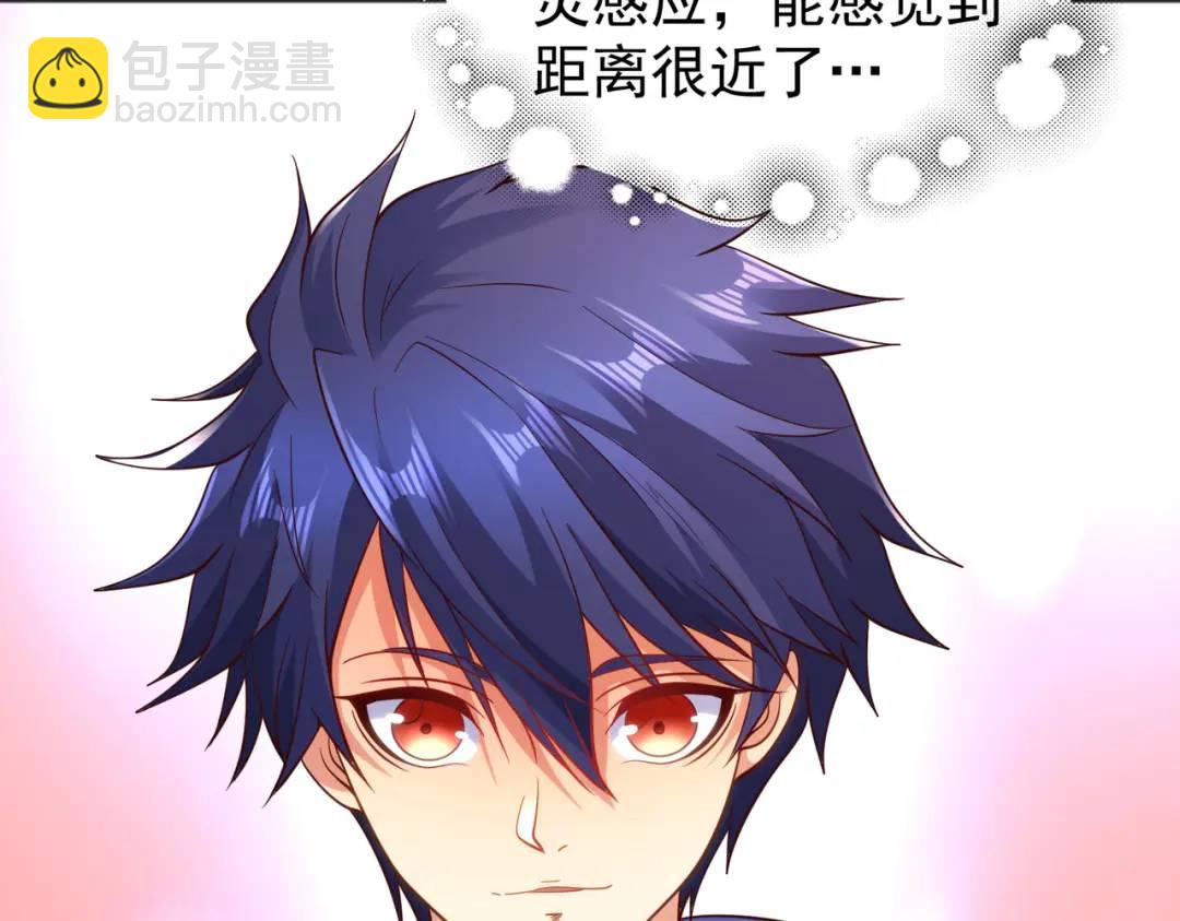 開局強吻裂口女 - 第100話 三嬰戰呂布！(4/4) - 4