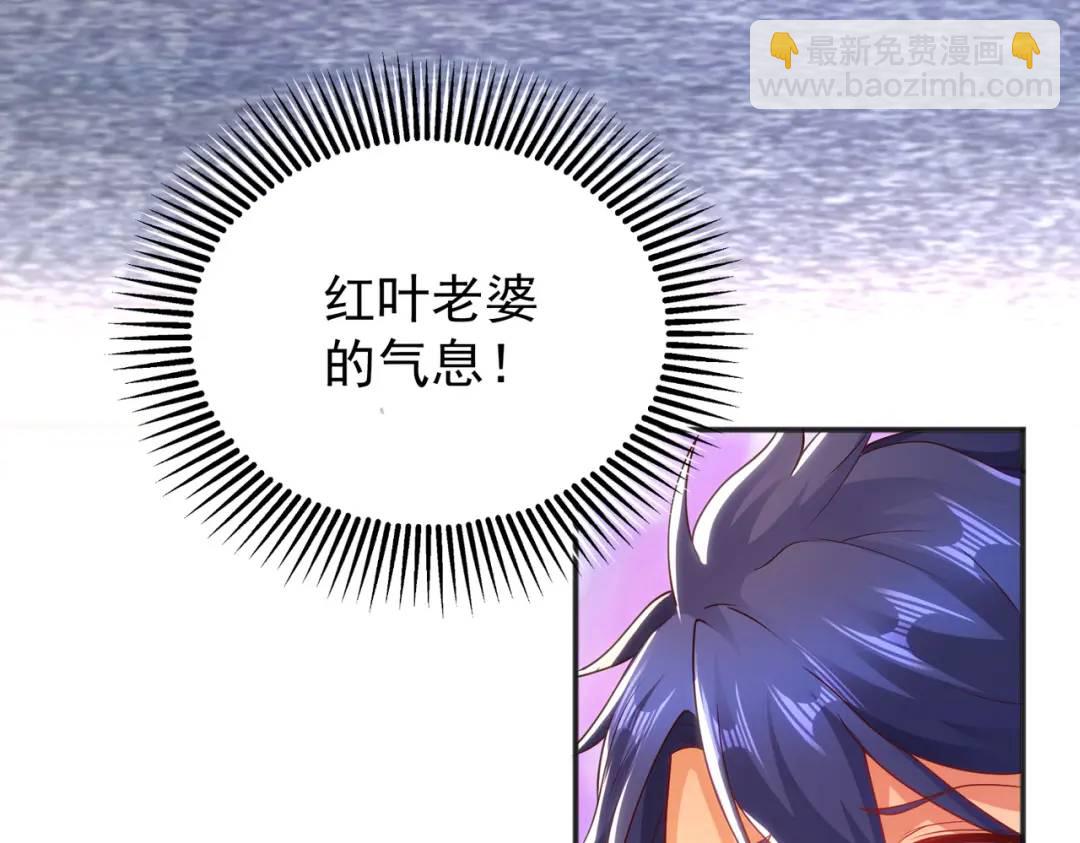 開局強吻裂口女 - 第100話 三嬰戰呂布！(4/4) - 4