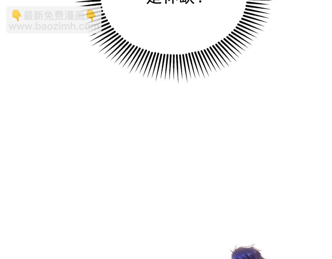 開局強吻裂口女 - 第100話 三嬰戰呂布！(4/4) - 1