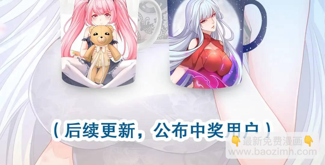 開局強吻裂口女 - 第100話 三嬰戰呂布！(4/4) - 5