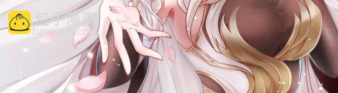 開局強吻裂口女 - 第100話 三嬰戰呂布！(4/4) - 2