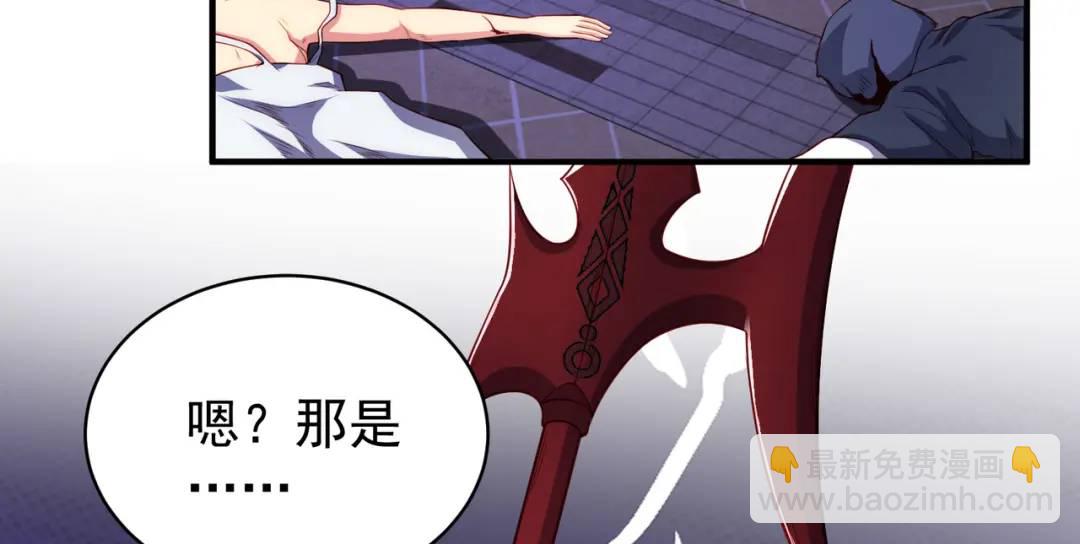 開局強吻裂口女 - 第100話 三嬰戰呂布！(1/4) - 2