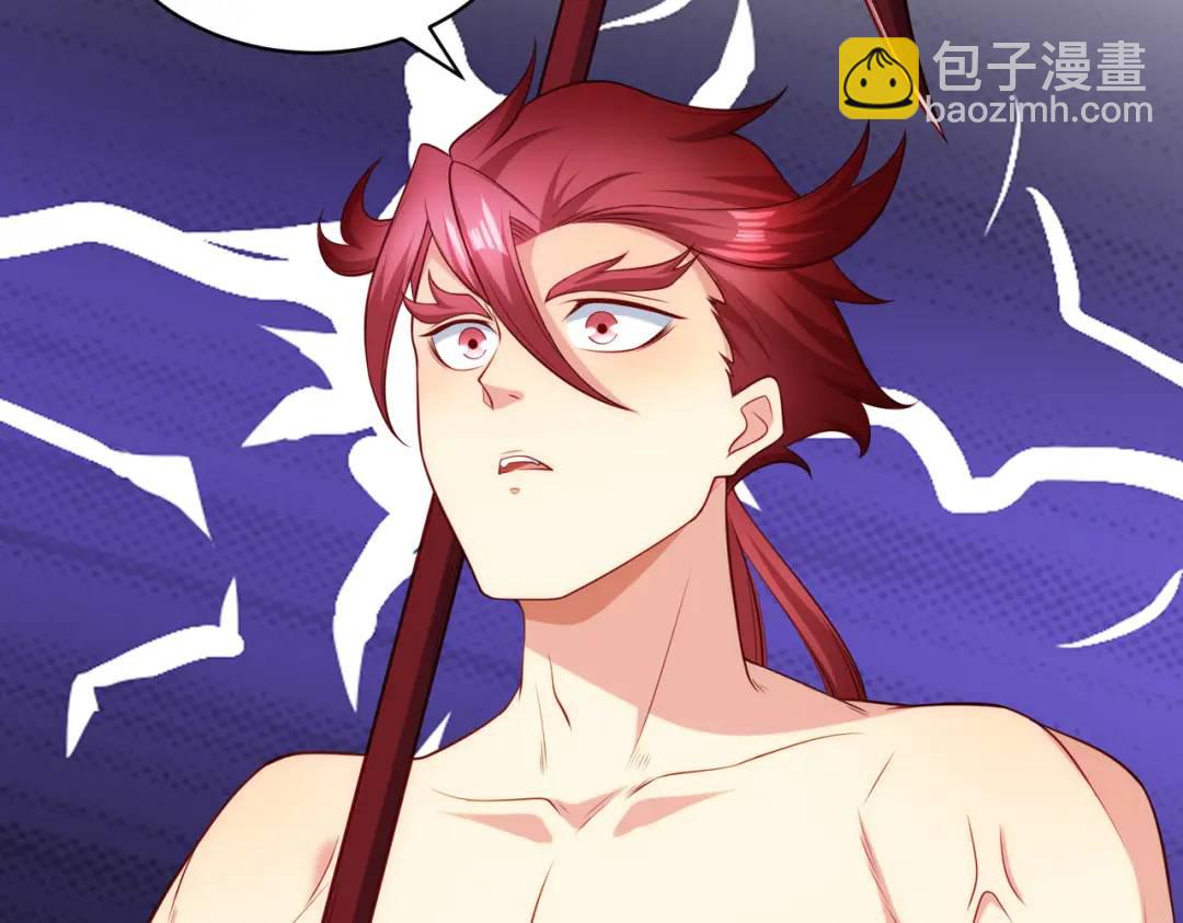 開局強吻裂口女 - 第100話 三嬰戰呂布！(1/4) - 3