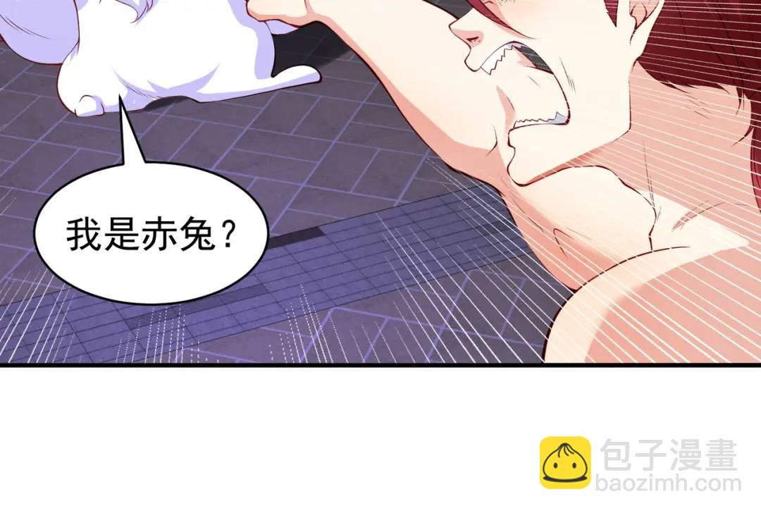 開局強吻裂口女 - 第100話 三嬰戰呂布！(1/4) - 8