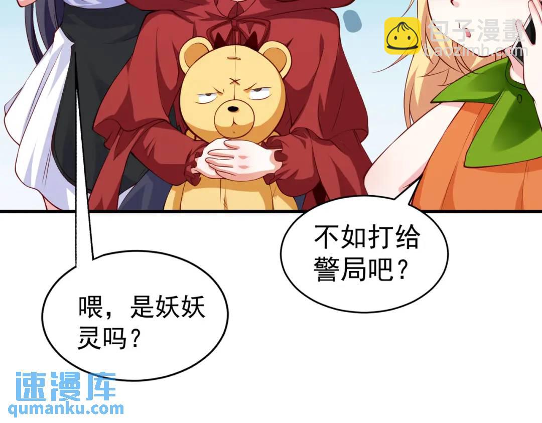 開局強吻裂口女 - 第100話 三嬰戰呂布！(1/4) - 2