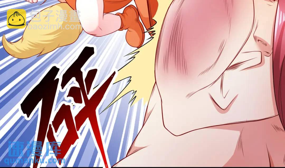 開局強吻裂口女 - 第100話 三嬰戰呂布！(1/4) - 8