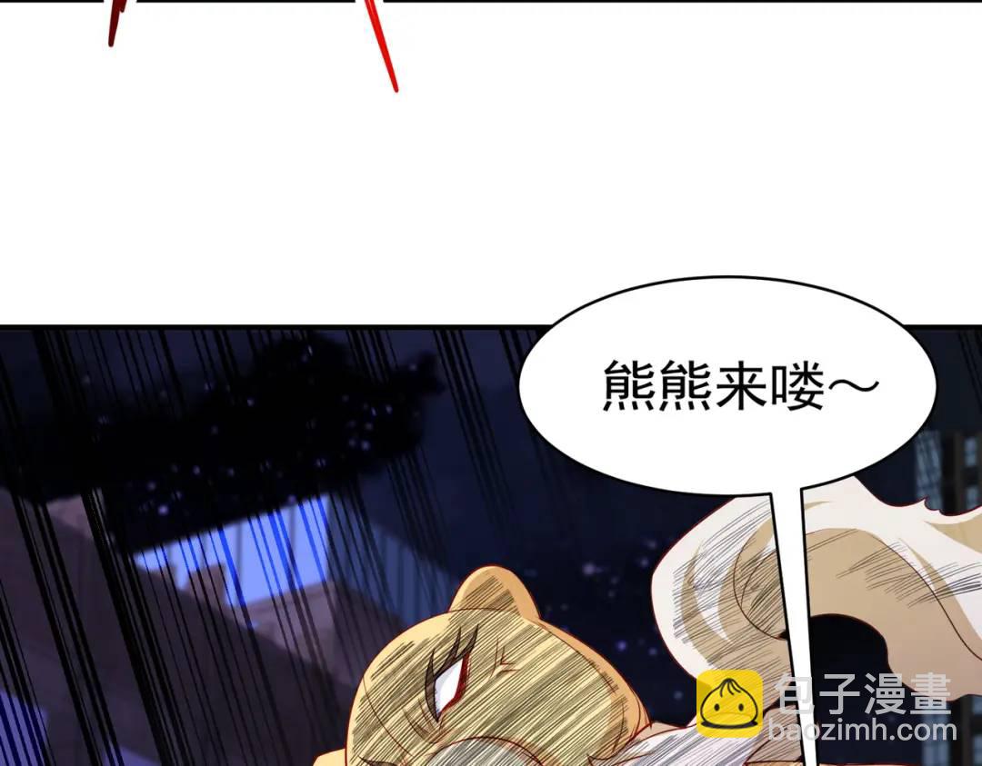 開局強吻裂口女 - 第100話 三嬰戰呂布！(1/4) - 1