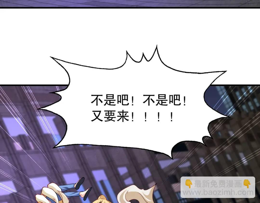 開局強吻裂口女 - 第100話 三嬰戰呂布！(1/4) - 4