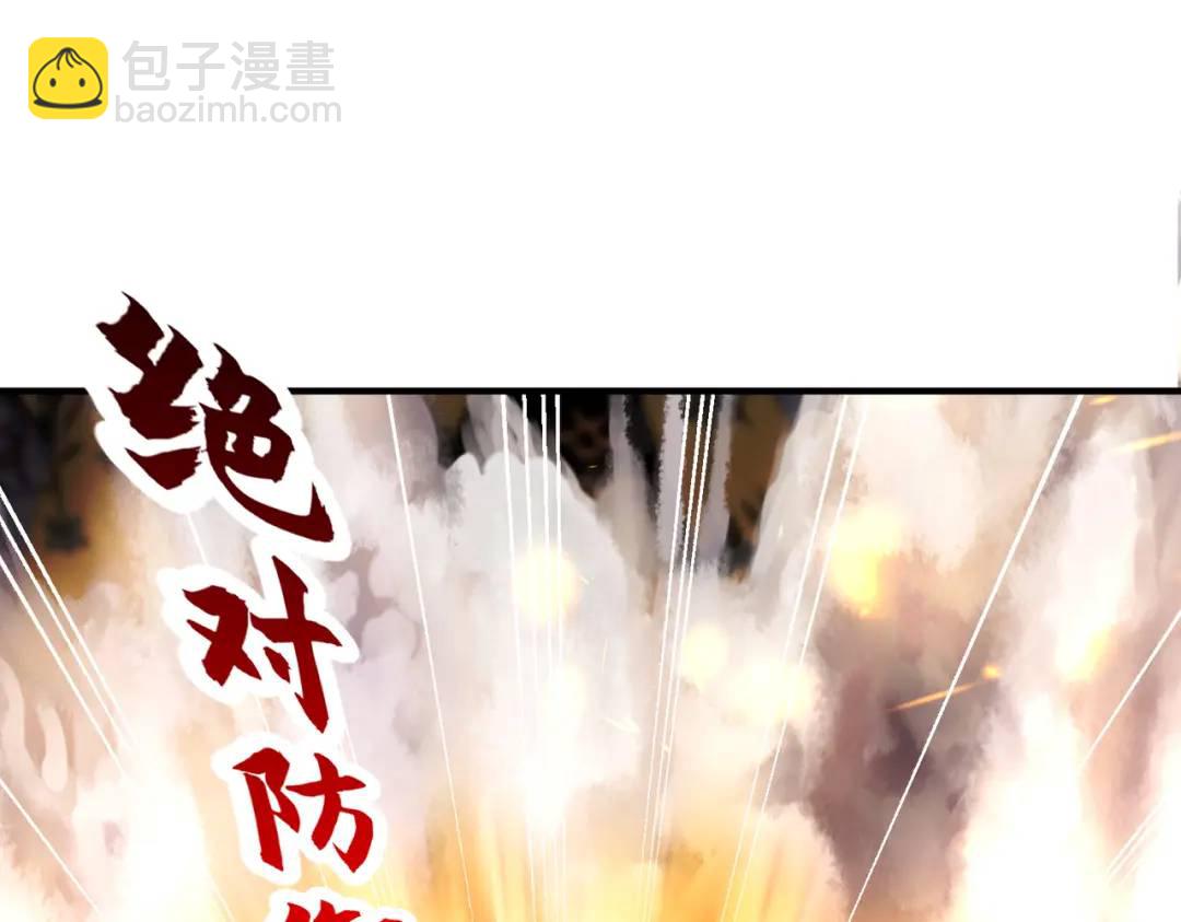 開局強吻裂口女 - 第100話 三嬰戰呂布！(1/4) - 5