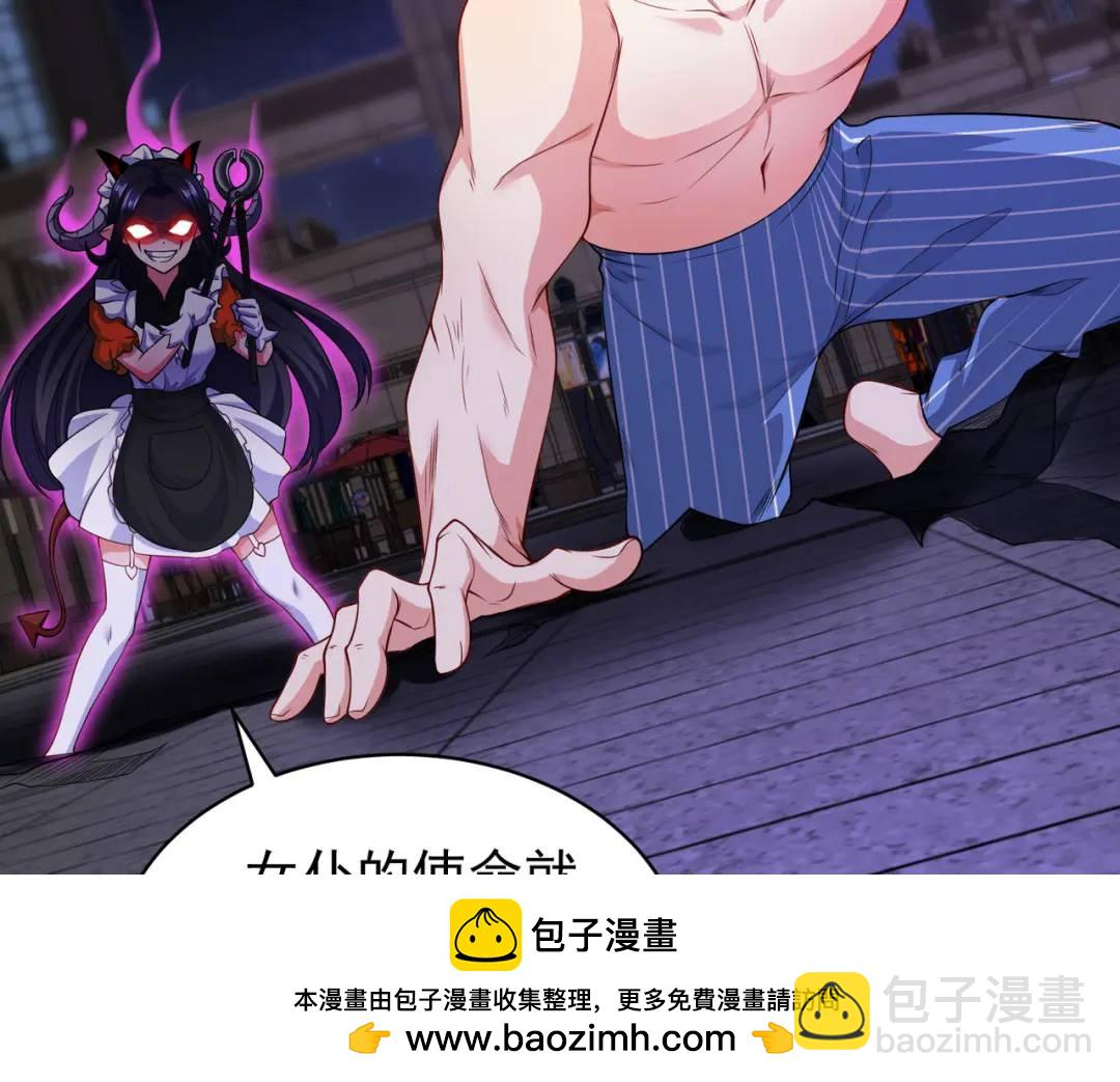 開局強吻裂口女 - 第100話 三嬰戰呂布！(1/4) - 2