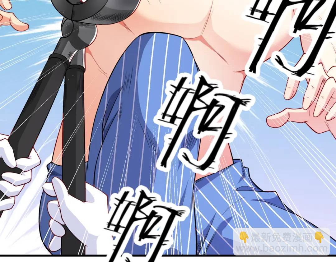 開局強吻裂口女 - 第100話 三嬰戰呂布！(2/4) - 7