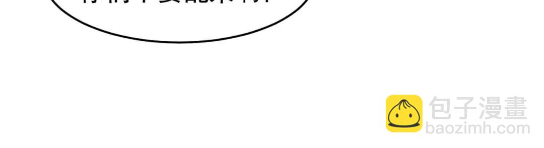 開局強吻裂口女 - 第100話 三嬰戰呂布！(2/4) - 3