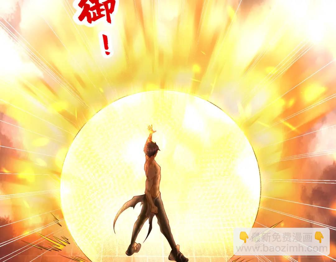 開局強吻裂口女 - 第100話 三嬰戰呂布！(1/4) - 6