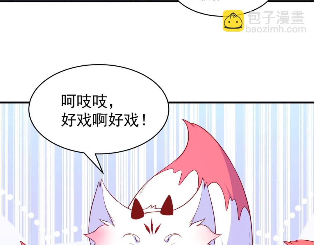 開局強吻裂口女 - 第100話 三嬰戰呂布！(2/4) - 6