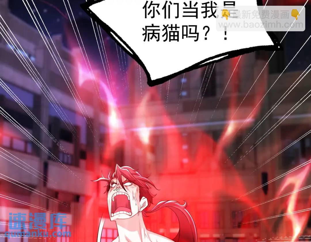 開局強吻裂口女 - 第100話 三嬰戰呂布！(2/4) - 3