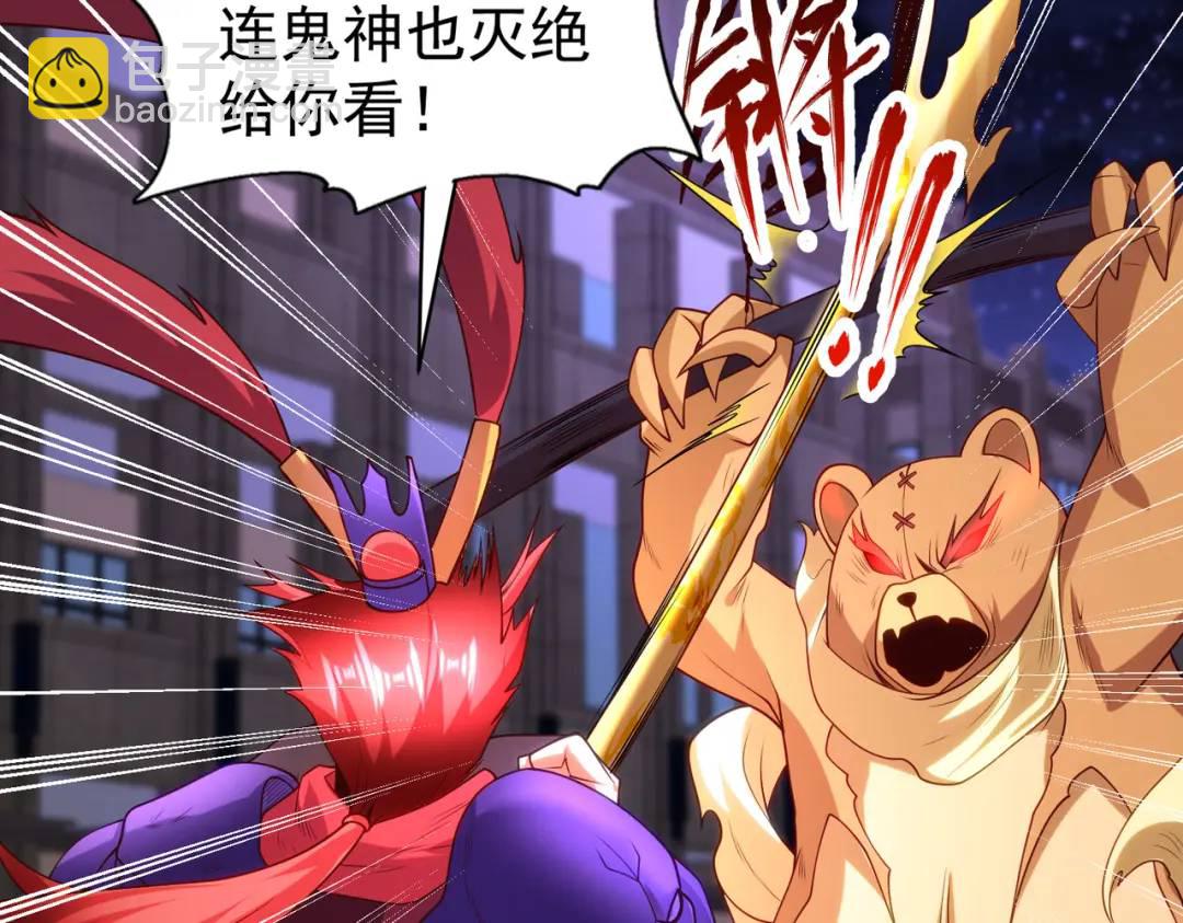 開局強吻裂口女 - 第100話 三嬰戰呂布！(2/4) - 3