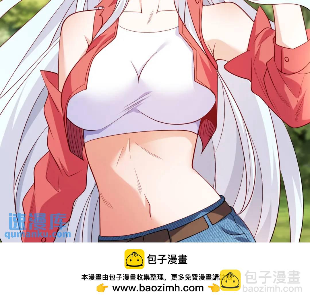 開局強吻裂口女 - 第104話 雨女想和我約會？(2/4) - 6