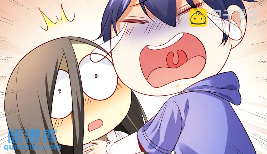 開局強吻裂口女 - 第104話 雨女想和我約會？(3/4) - 6