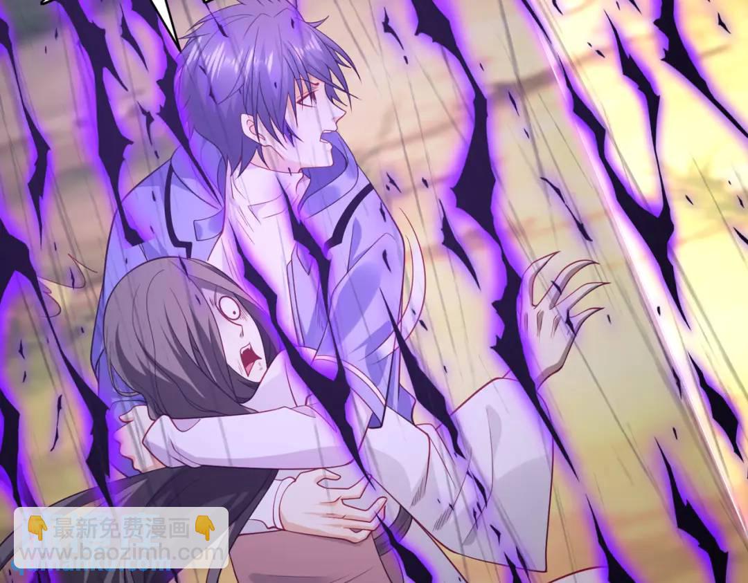 開局強吻裂口女 - 第104話 雨女想和我約會？(3/4) - 2