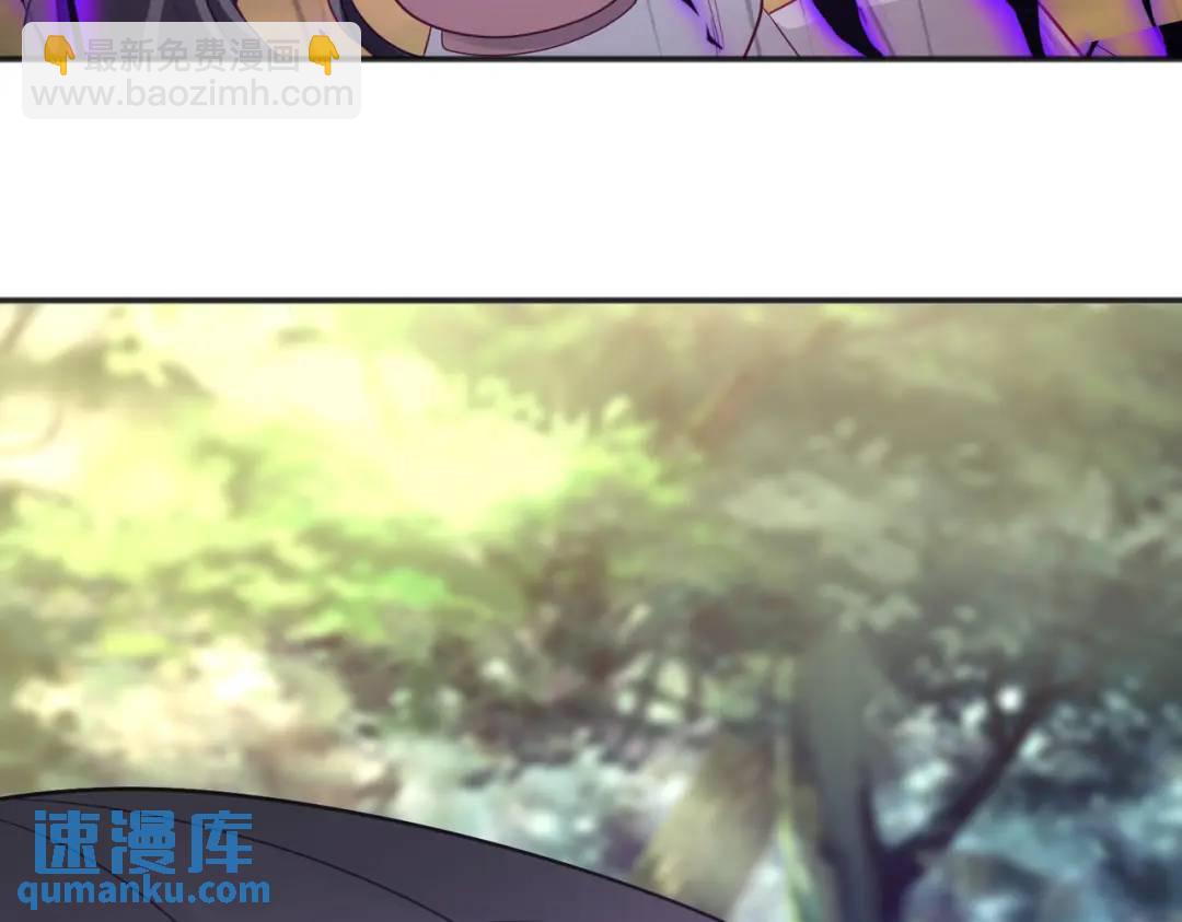 開局強吻裂口女 - 第104話 雨女想和我約會？(3/4) - 4