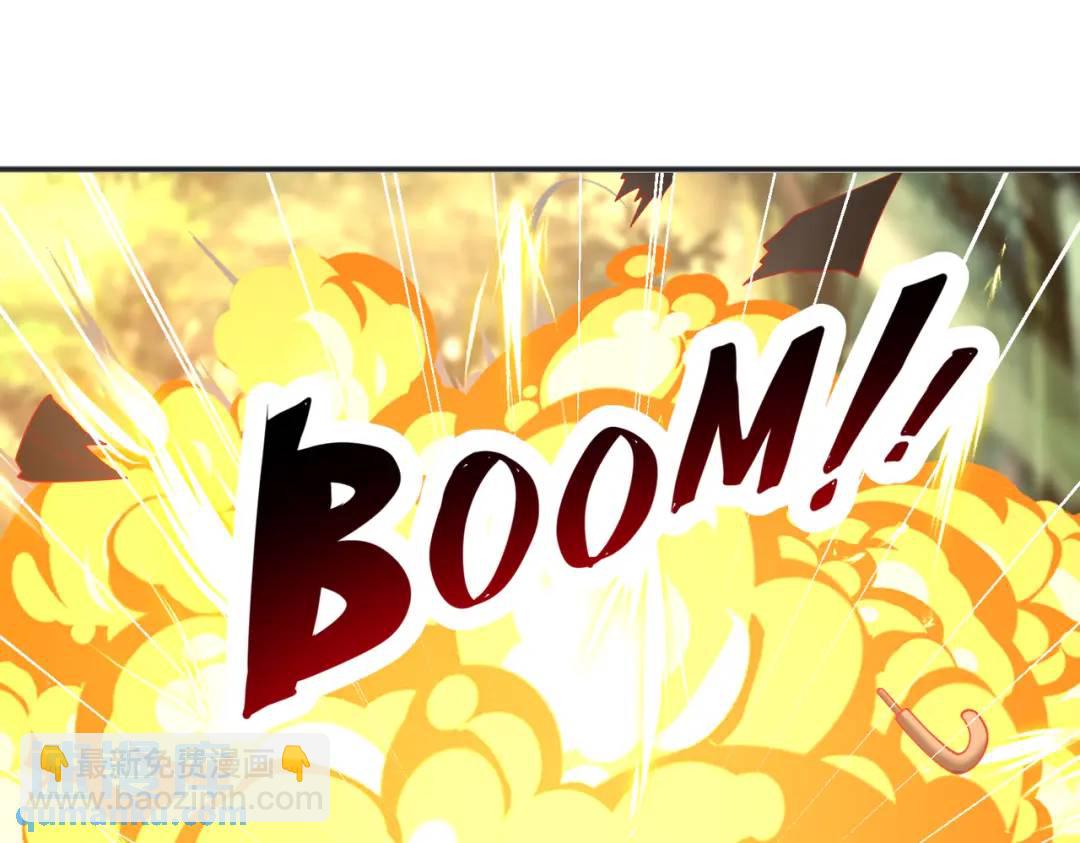 開局強吻裂口女 - 第104話 雨女想和我約會？(3/4) - 8