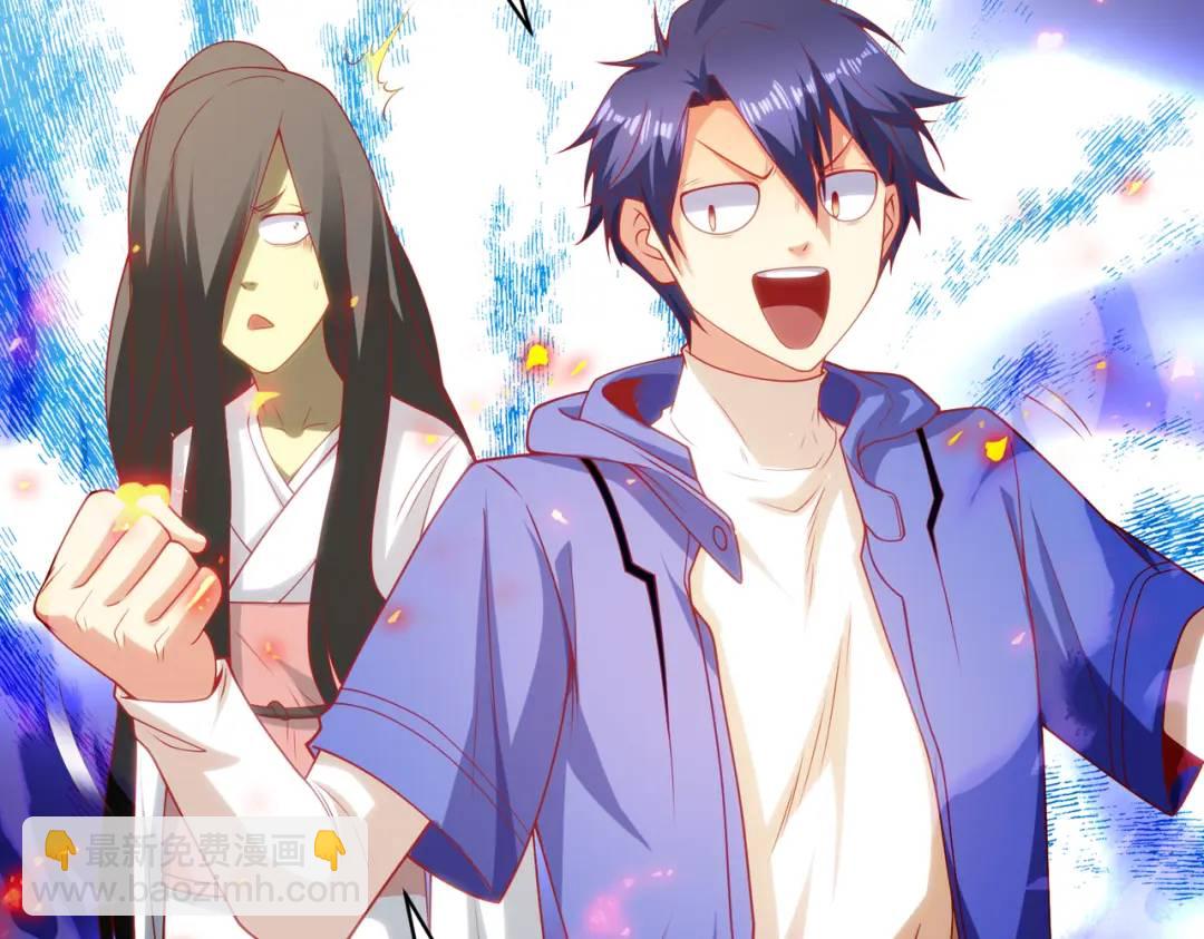 開局強吻裂口女 - 第104話 雨女想和我約會？(3/4) - 4