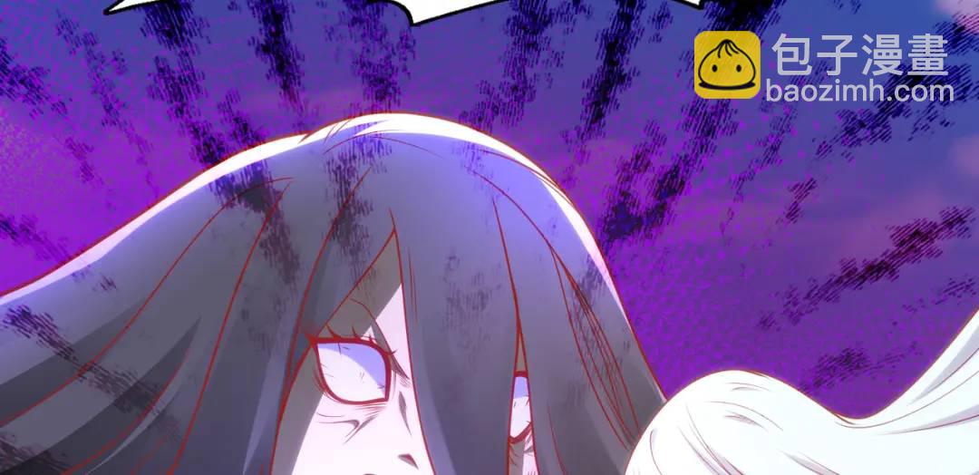 開局強吻裂口女 - 第104話 雨女想和我約會？(3/4) - 8