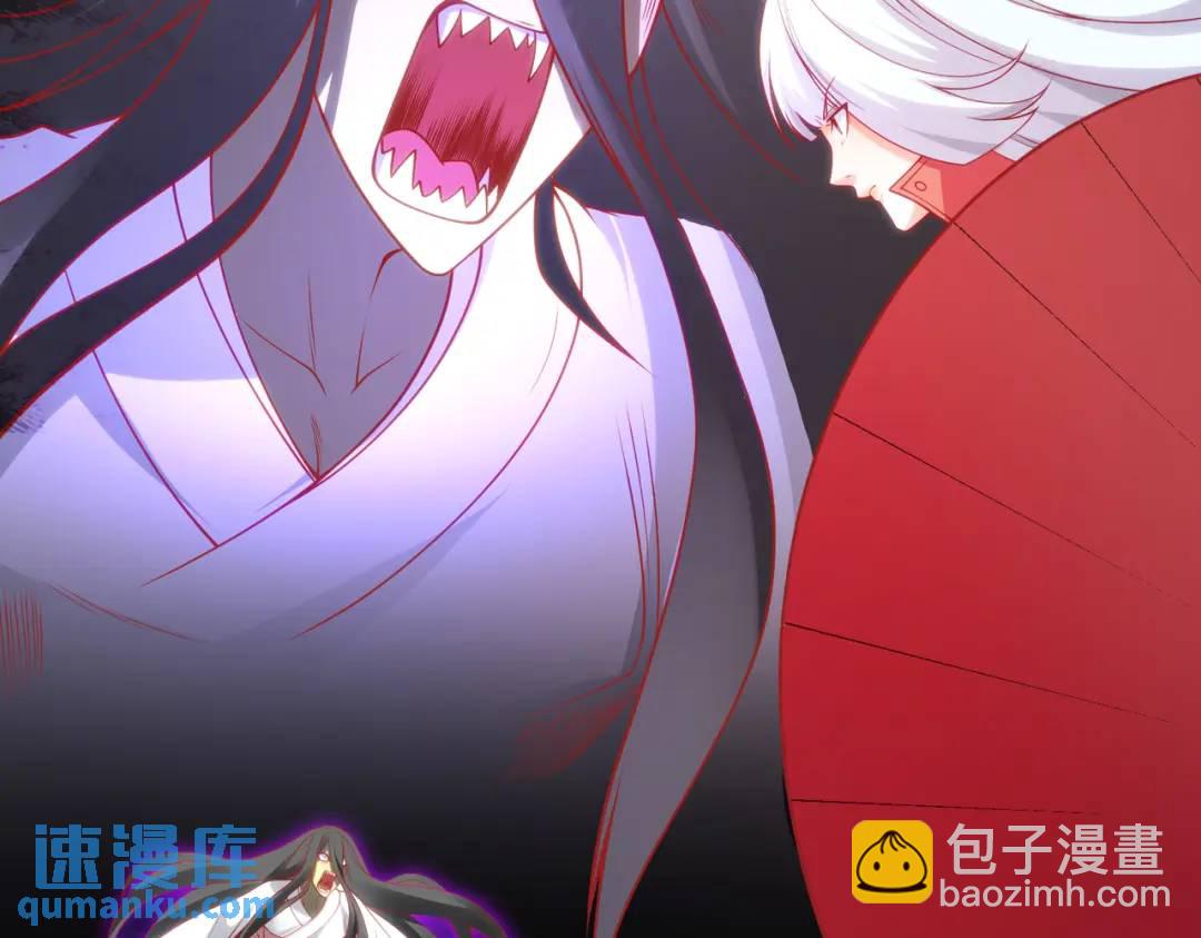 開局強吻裂口女 - 第104話 雨女想和我約會？(3/4) - 1