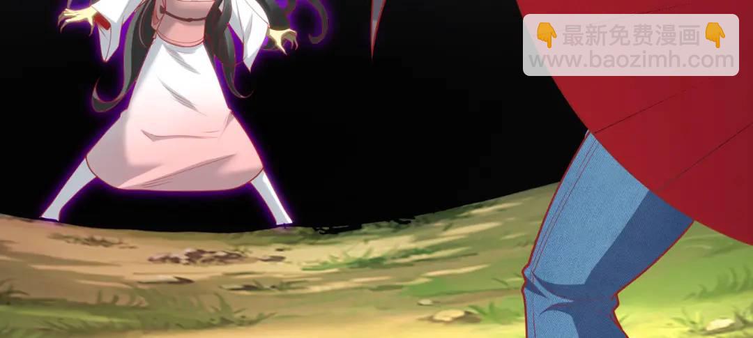 開局強吻裂口女 - 第104話 雨女想和我約會？(3/4) - 2