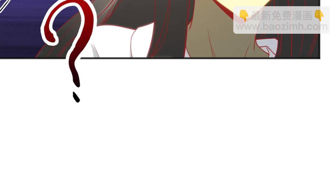 開局強吻裂口女 - 第104話 雨女想和我約會？(3/4) - 4