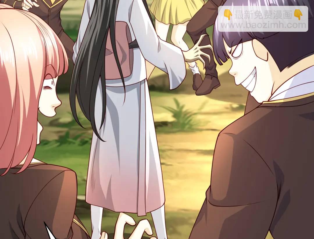 開局強吻裂口女 - 第104話 雨女想和我約會？(3/4) - 6