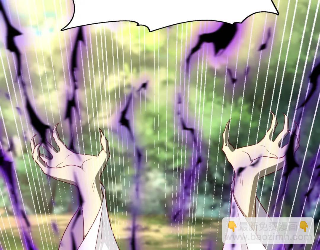 開局強吻裂口女 - 第104話 雨女想和我約會？(3/4) - 8