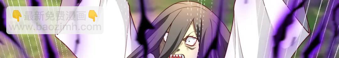 開局強吻裂口女 - 第104話 雨女想和我約會？(3/4) - 1