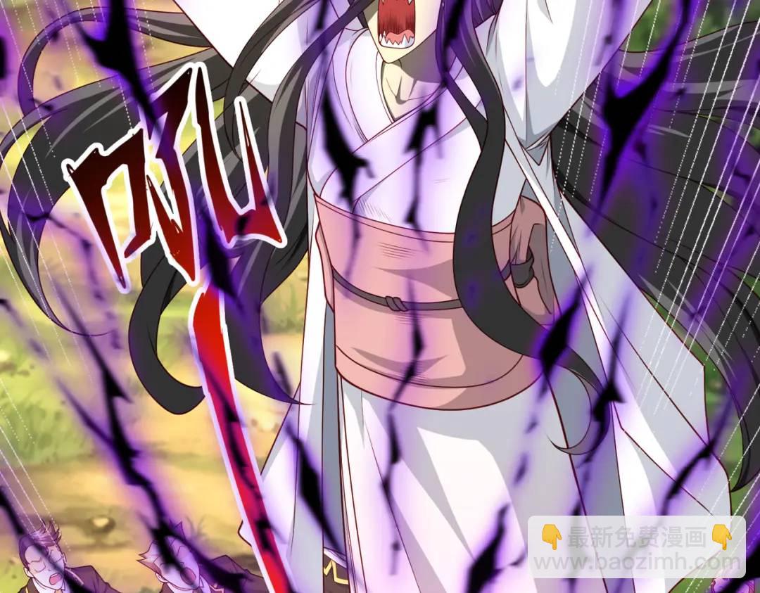 開局強吻裂口女 - 第104話 雨女想和我約會？(3/4) - 2