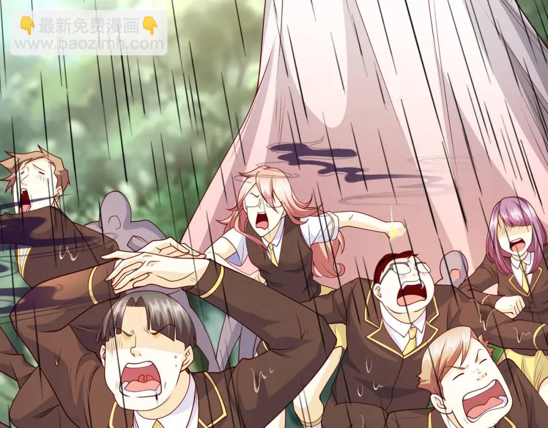 開局強吻裂口女 - 第104話 雨女想和我約會？(3/4) - 6