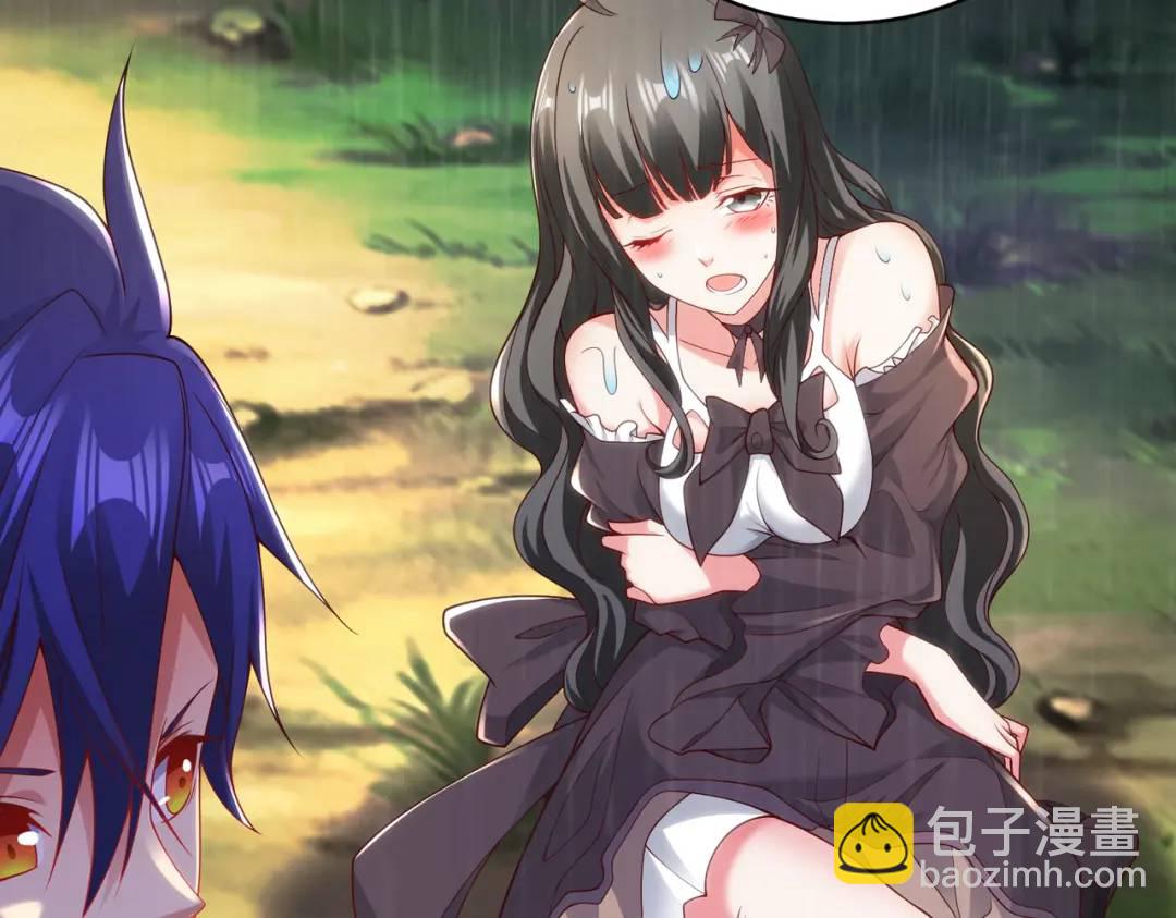 開局強吻裂口女 - 第104話 雨女想和我約會？(1/4) - 1