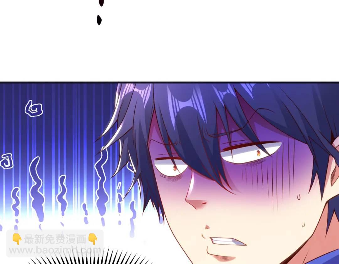 開局強吻裂口女 - 第104話 雨女想和我約會？(1/4) - 4