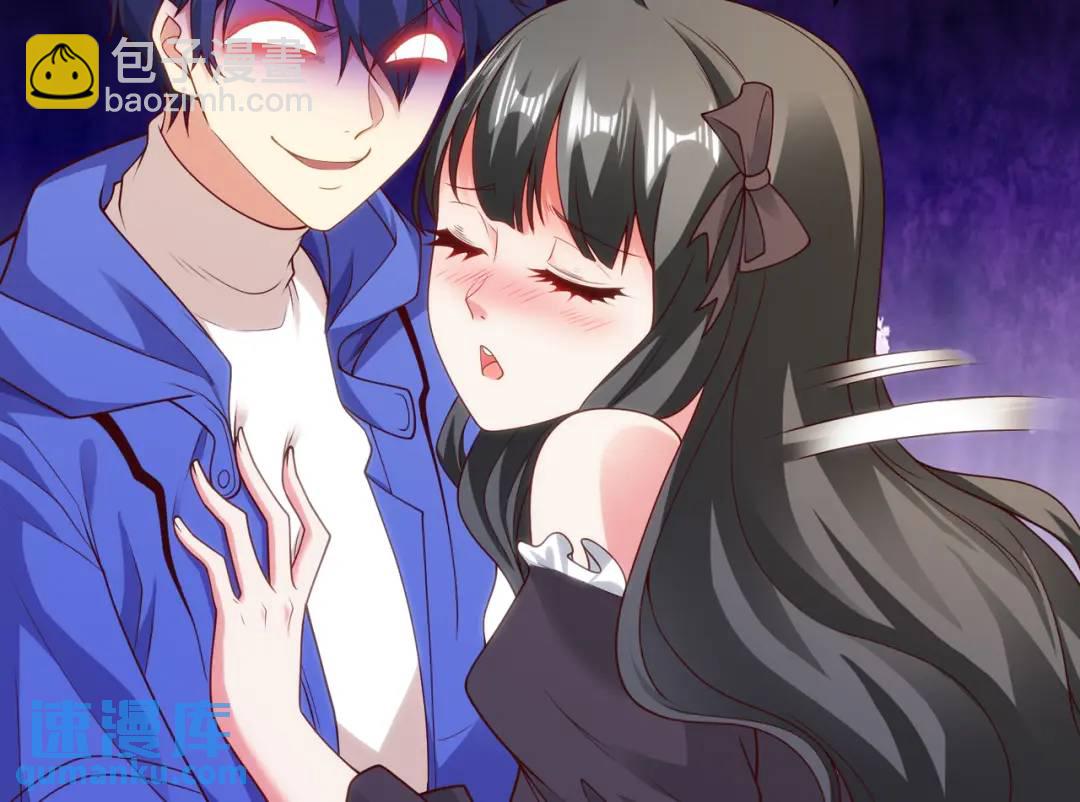 開局強吻裂口女 - 第104話 雨女想和我約會？(1/4) - 2