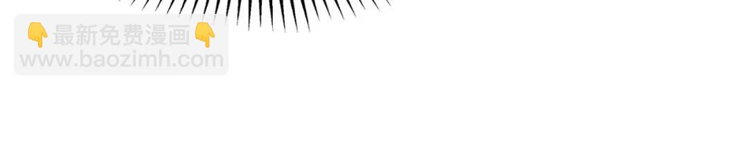 開局強吻裂口女 - 第104話 雨女想和我約會？(1/4) - 1